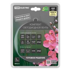 Комплект светодиодной ленты SMD2835-60 LED/м-12 В-4,8 Вт/м-IP20-3000 К (3 м), 18 Вт TDM