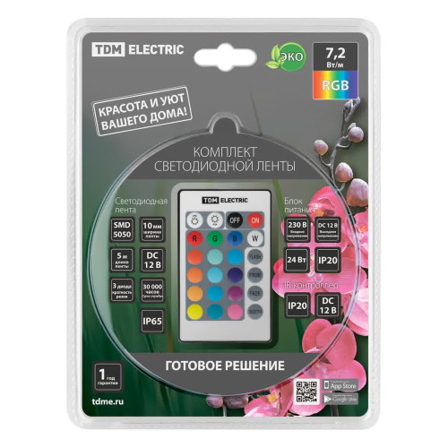 Комплект светодиодной ленты SMD5050-30 LED/м-12 В-7,2 Вт/м-IP65-RGB (5 м), 24 Вт, IR-контроллер TDM