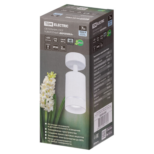 Светильник-спот поворотный LED, 7 Вт, 230 В, 50 Гц, 4000К, IP20, 