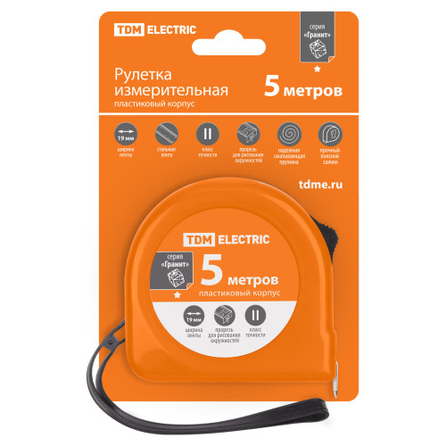 Рулетка, длина 5 м, стальная лента, ширина 19 мм, пластиковый корпус, 