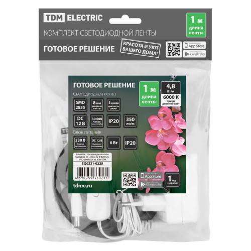 Комплект светодиодной ленты SMD2835-60 LED/м-12 В-4,8 Вт/м-IP20-6000 К (1 м), 6 Вт TDM