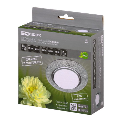 Светильник встраиваемый СВ 03-11 GX53 230В LED подсветка 5 Вт зеркальный/хром TDM