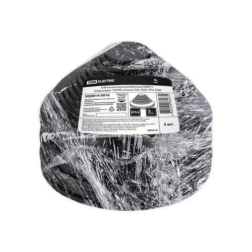 Кабельный ввод мембранный КВМП-1 (Пирамидка 100/89), резина, RAL9005, IP54 TDM