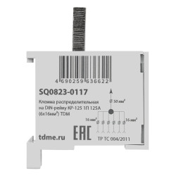 Клемма распределительная на DIN-рейку КР-125 1П 125А (6х16мм²) TDM