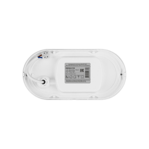 Светодиодный светильник LED ДПП 3801 18Вт 6500К IP65 белый овал 196*97*57 мм Народный