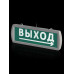 Оповещатель охранно-пожарный световой Топаз-220-Д 