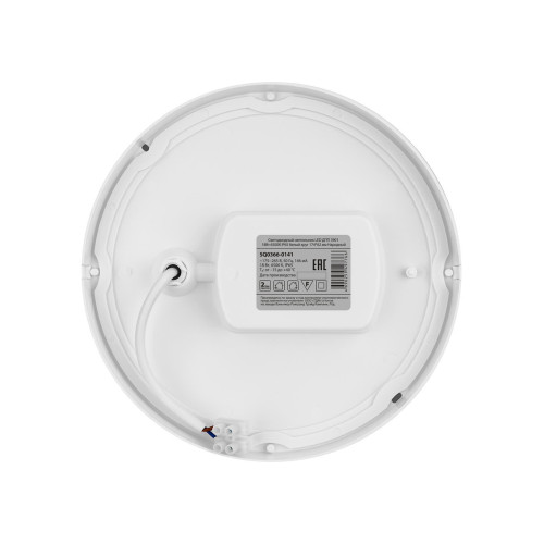Светодиодный светильник LED ДПП 3901 18Вт 6500К IP65 белый круг 174*62 мм Народный