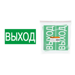 Знак