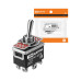 Переключатель-тумблер KN3C-223AAH 2P 250В AC/DC 15А (6c) ON-OFF-ON без фиксации TDM