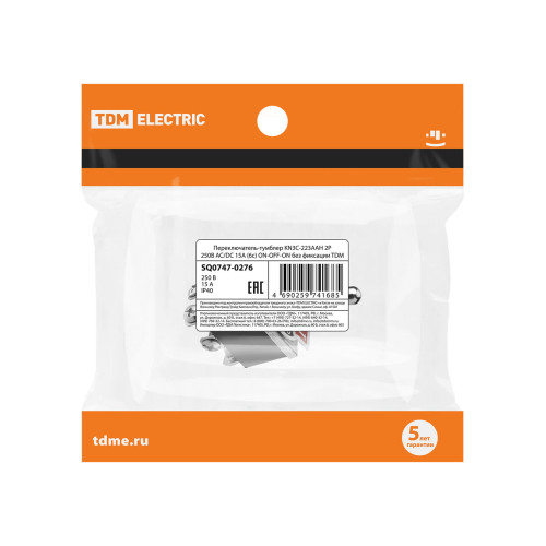 Переключатель-тумблер KN3C-223AAH 2P 250В AC/DC 15А (6c) ON-OFF-ON без фиксации TDM