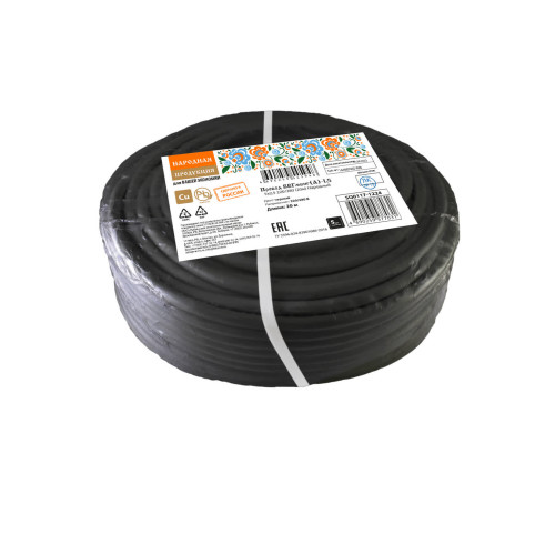 Провод ВВГмбнг(А)-LS 5х2,5 220/380 (20м) Народный
