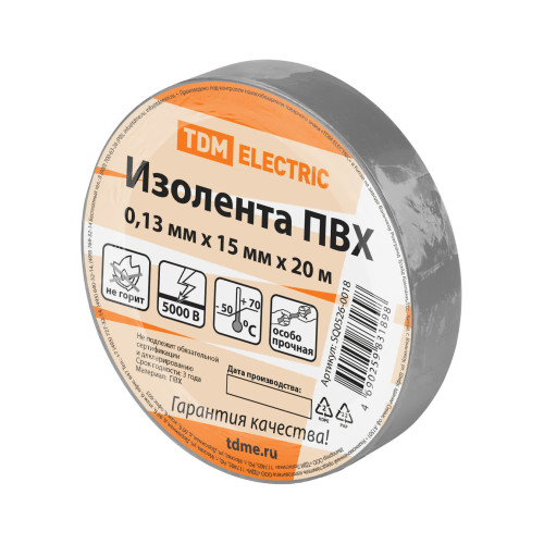 Изолента ПВХ 0,13х15 мм Серая 20 метров TDM