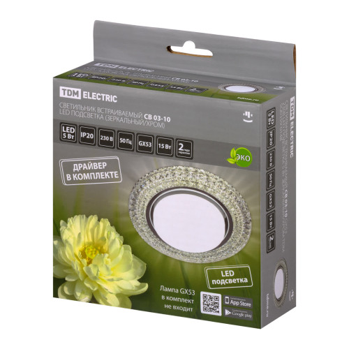 Светильник встраиваемый СВ 03-10 GX53 230В LED подсветка 5 Вт зеркальный/хром TDM
