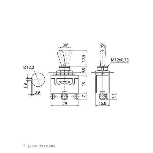 Переключатель-тумблер KN3C-123AAH 1P 250В AC/DC 15А (3c) ON-OFF-ON без фиксации TDM