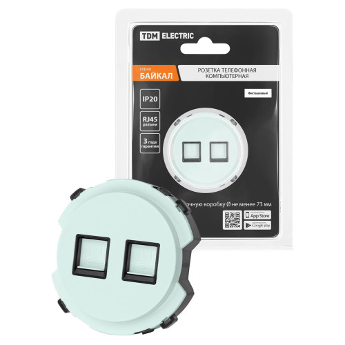 Розетка компьютерная двойная RJ45 фисташковая, 