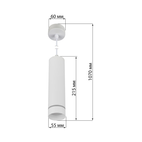 Светильник-спот подвесной LED, 7 Вт, 230 В, 50 Гц, 4000К, IP20, 