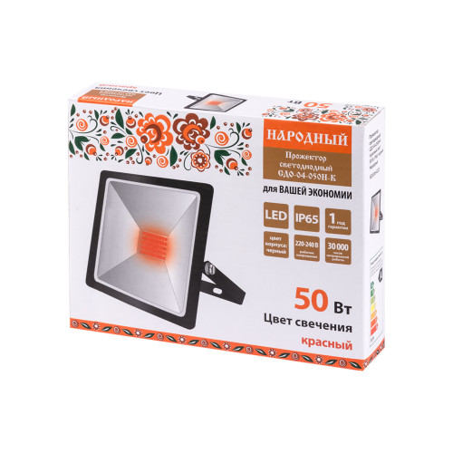 Прожектор светодиодный СДО-04-050Н-К (красный свет) 50 Вт, IP65, черный, Народный