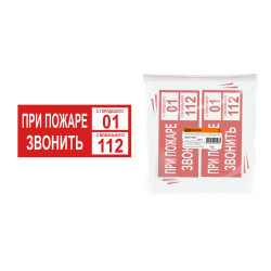 Плакат