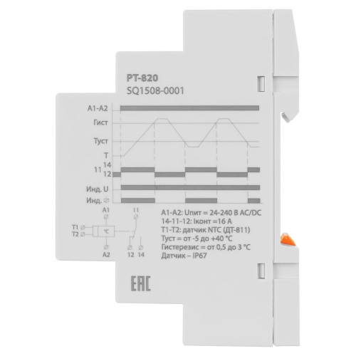 Реле температуры РТ-820 (-5+40С, 24-240В АС/DC, с датч. IP67) TDM