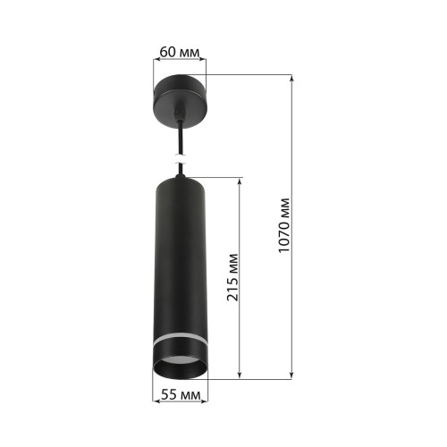 Светильник-спот подвесной LED, 7 Вт, 230 В, 50 Гц, 4000К, IP20, 