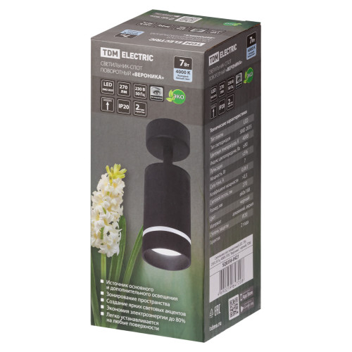 Светильник-спот поворотный LED, 7 Вт, 230 В, 50 Гц, 4000К, IP20, 