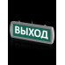 Оповещатель охранно-пожарный световой Топаз-24-ОП 