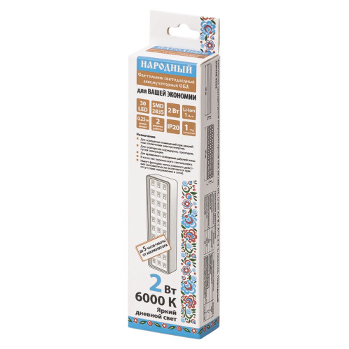 Светильник светодиодный аккумуляторный СБА 30 LED, DC, Li-ion 3,7 В 1 А*ч, 3-5 ч, пластик, Народный