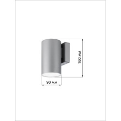 Светильник настенный LED, Соло, 6 Вт, 4000 К, H160 мм, алюм./сер., IP65, TDM