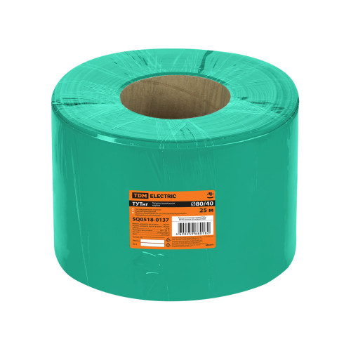 Термоусаживаемая трубка ТУТнг 80/40 зеленая (25 м/ролл) TDM