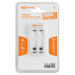 Зарядное устройство 2022 (200 mA 2 слота АА/ААА 2 кан.USB) TDM