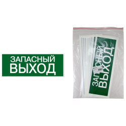 Знак 