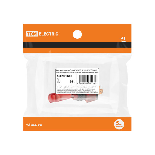 Выключатель-тумблер ASW-13D 1P 12В AC/DC 20А (3c) ON-OFF с фиксацией с красной LED подсветкой TDM