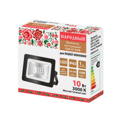 Прожектор СДО-05-010 10 Вт, 800 лм, 3000 К, 220-240 В, IP65, черный, Народный
