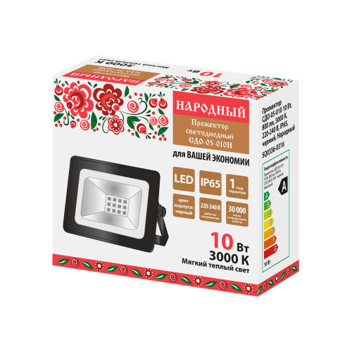 Прожектор СДО-05-010 10 Вт, 800 лм, 3000 К, 220-240 В, IP65, черный, Народный