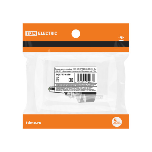 Выключатель-тумблер ASW-07D 1P 12В AC/DC 25А (3c) ON-OFF с фиксацией с зеленой LED подсветкой TDM