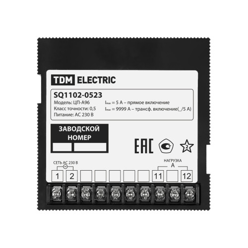 Цифровой амперметр ЦП-А96 0-9999А-0,5-Р TDM