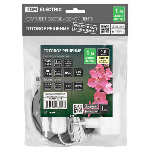 Комплект светодиодной ленты SMD2835-60 LED/м-12 В-4,8 Вт/м-IP20-3000 К (1 м), 6 Вт TDM