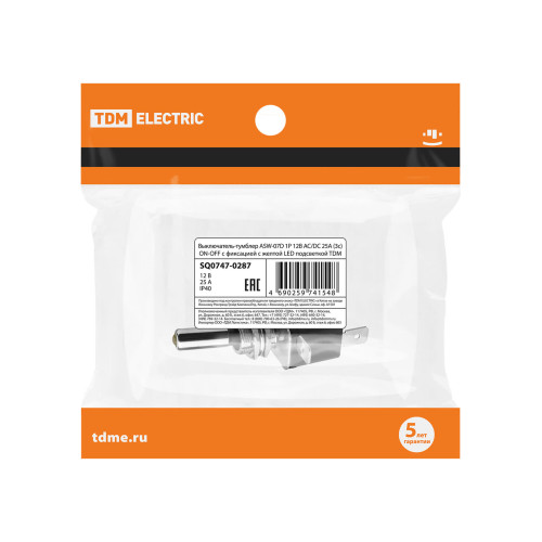 Выключатель-тумблер ASW-07D 1P 12В AC/DC 25А (3c) ON-OFF с фиксацией с желтой LED подсветкой TDM