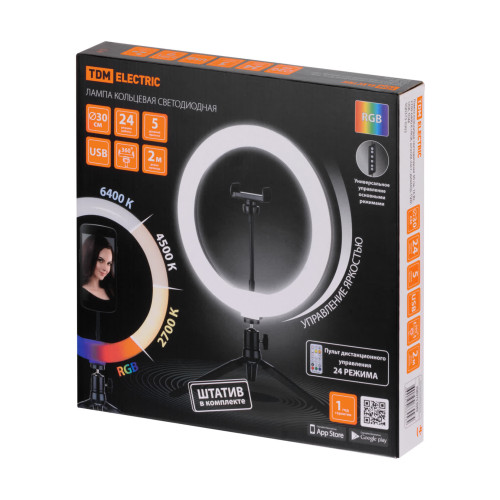 Лампа кольцевая светодиодная 30 см, 16 Вт, 2700-6400 К+RGB, штатив наст., диммер, ПДУ, USB, TDM