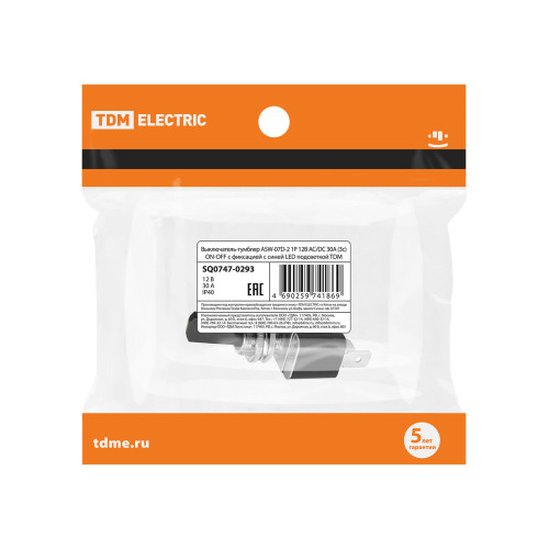 Выключатель-тумблер ASW-07D-2 1P 12В AC/DC 30А (3c) ON-OFF с фиксацией с синей LED подсветкой TDM