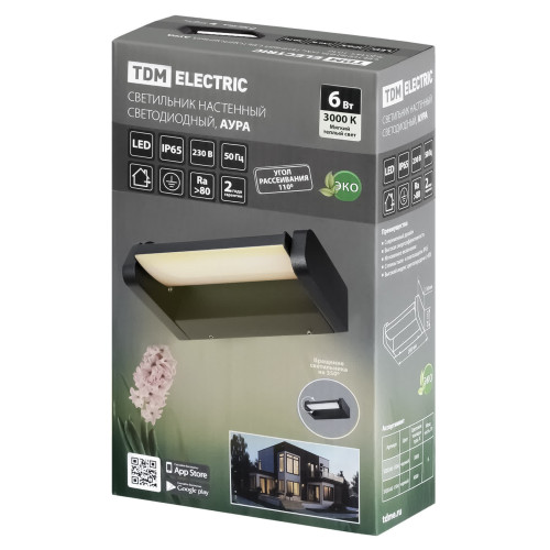 Светильник настенный LED, Аура, L200 мм, 6 Вт, 3000 K, алюм./черн., IP65, TDM