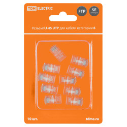 Разъем RJ-45 UTP для кабеля кат. 6, 8P8C в блистере (10шт) TDM