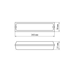 Светильник вандалоустойчивый LED ДПБ 01-2х6-002 (с датчиком САВ) 12 Вт, 1000 лм, 4000 К, IP40 TDM