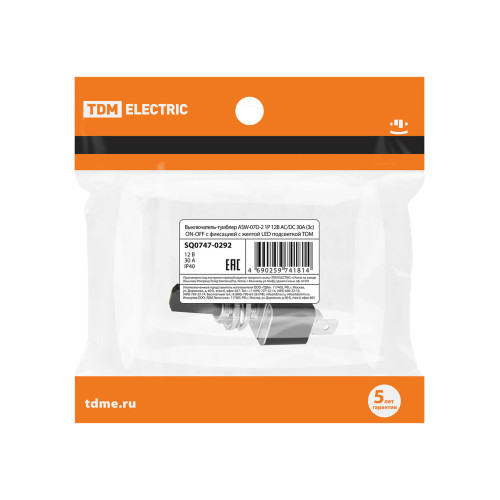 Выключатель-тумблер ASW-07D-2 1P 12В AC/DC 30А (3c) ON-OFF с фиксацией с желтой LED подсветкой TDM