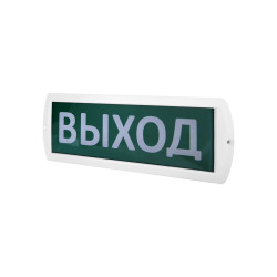 Оповещатель охранно-пожарный световой Т-220-РИП