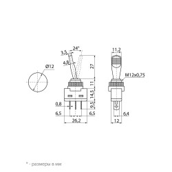 Выключатель-тумблер ASW-13D 1P 12В AC/DC 20А (3c) ON-OFF с фиксацией с зеленой LED подсветкой TDM