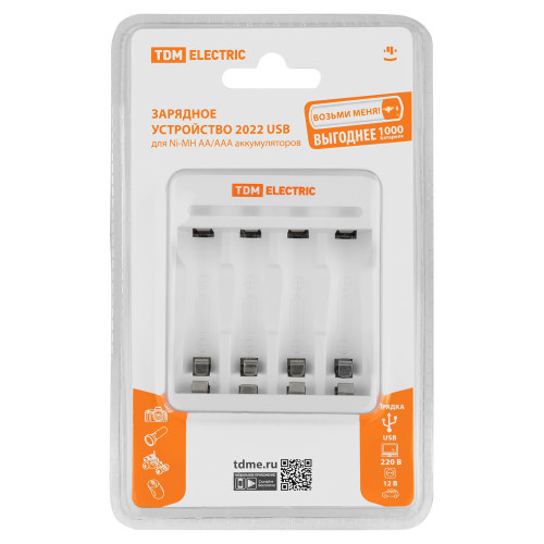 Зарядное устройство 2044 (200 mA 4 слота АА/ААА 4 кан. USB) TDM