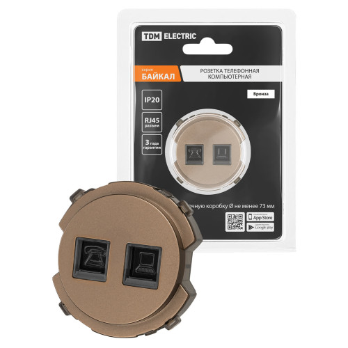 Розетка телефонная RJ11 + компьютерная RJ45 бронза, 