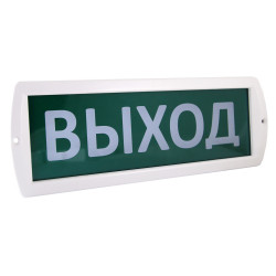 Оповещатель охранно-пожарный световой Топаз-220-РИП