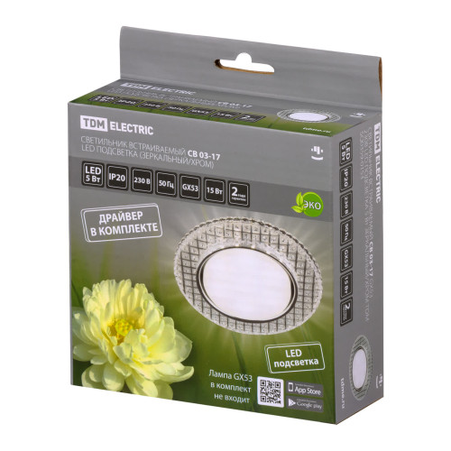 Светильник встраиваемый СВ 03-17 GX53 230В LED подсветка 5 Вт зеркальный/хром TDM